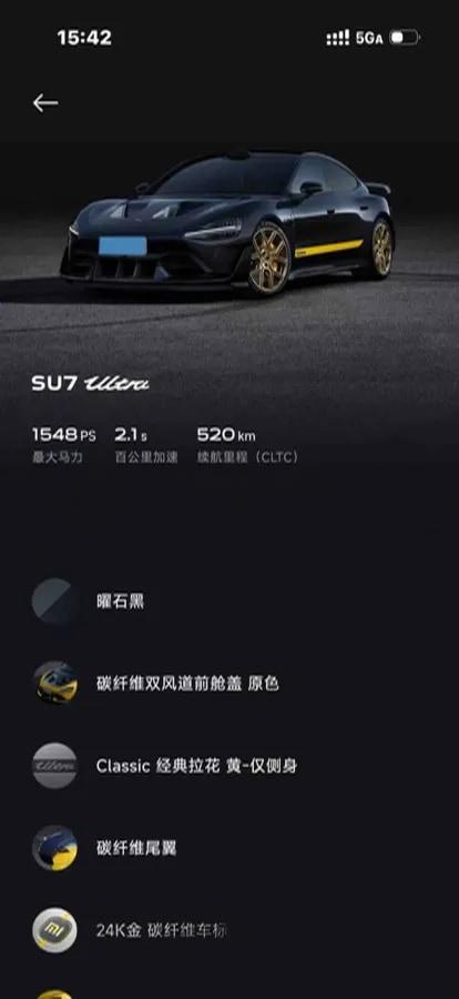 2025 Xiaomi SU7 Ultra BEV 93.7KWH image 16