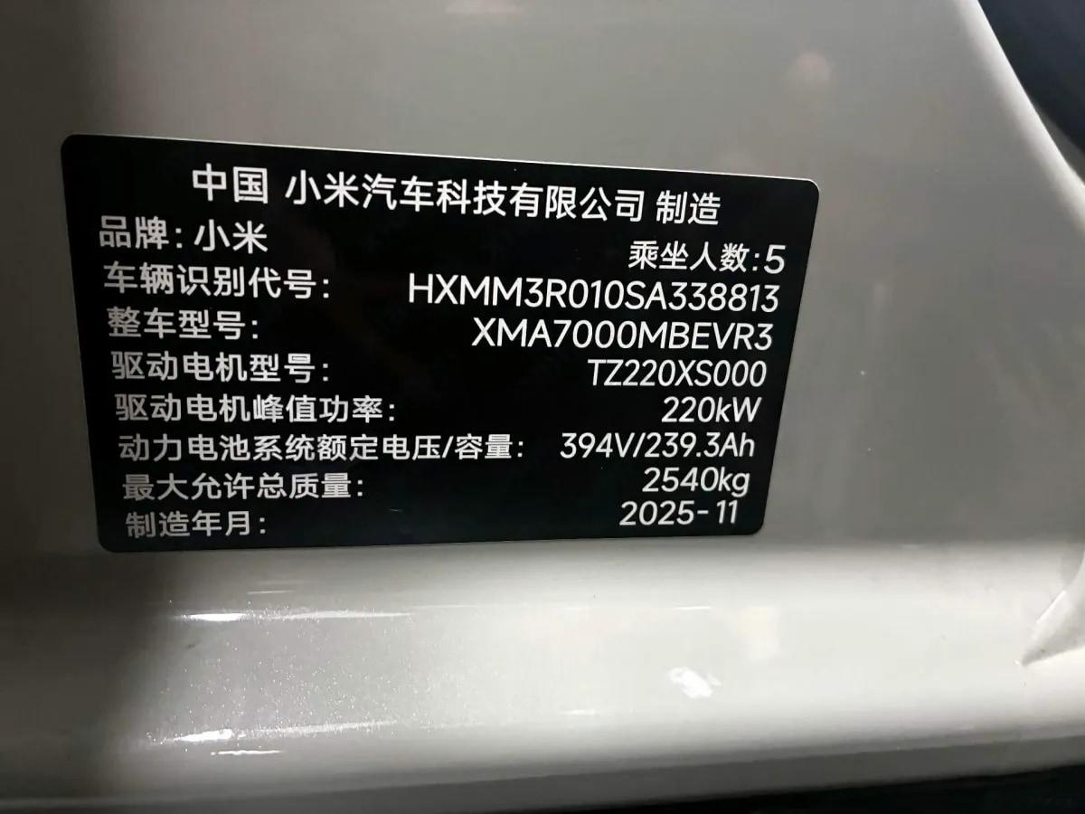 2024 Xiaomi SU7 BEV 94.3KWH image 16