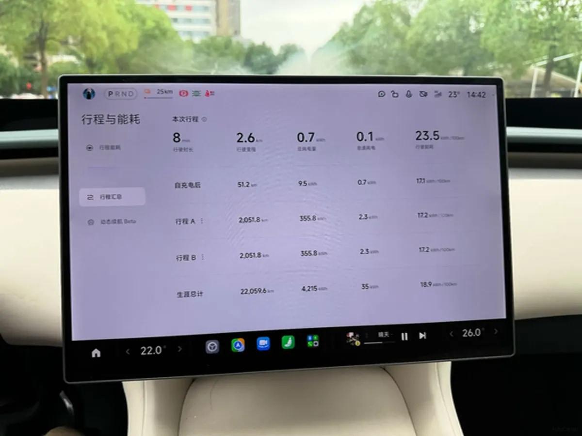 2025 Xiaomi YU7 BEV 101.7KWH 760km image 16