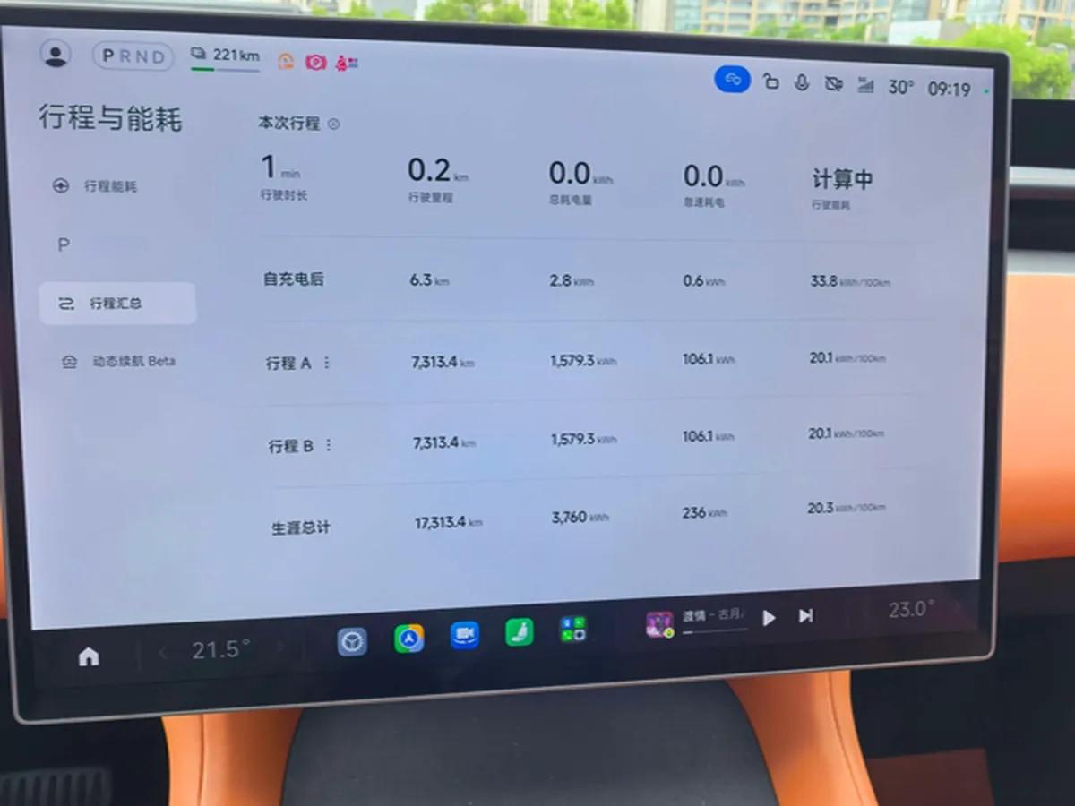 2025 Xiaomi YU7 BEV 101.7KWH 760km image 16