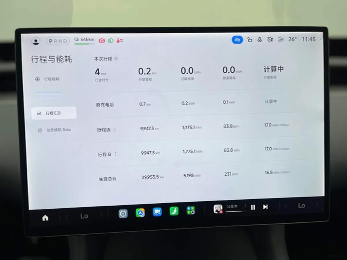 2025 Xiaomi YU7 BEV 96.3KWH 835km image 16