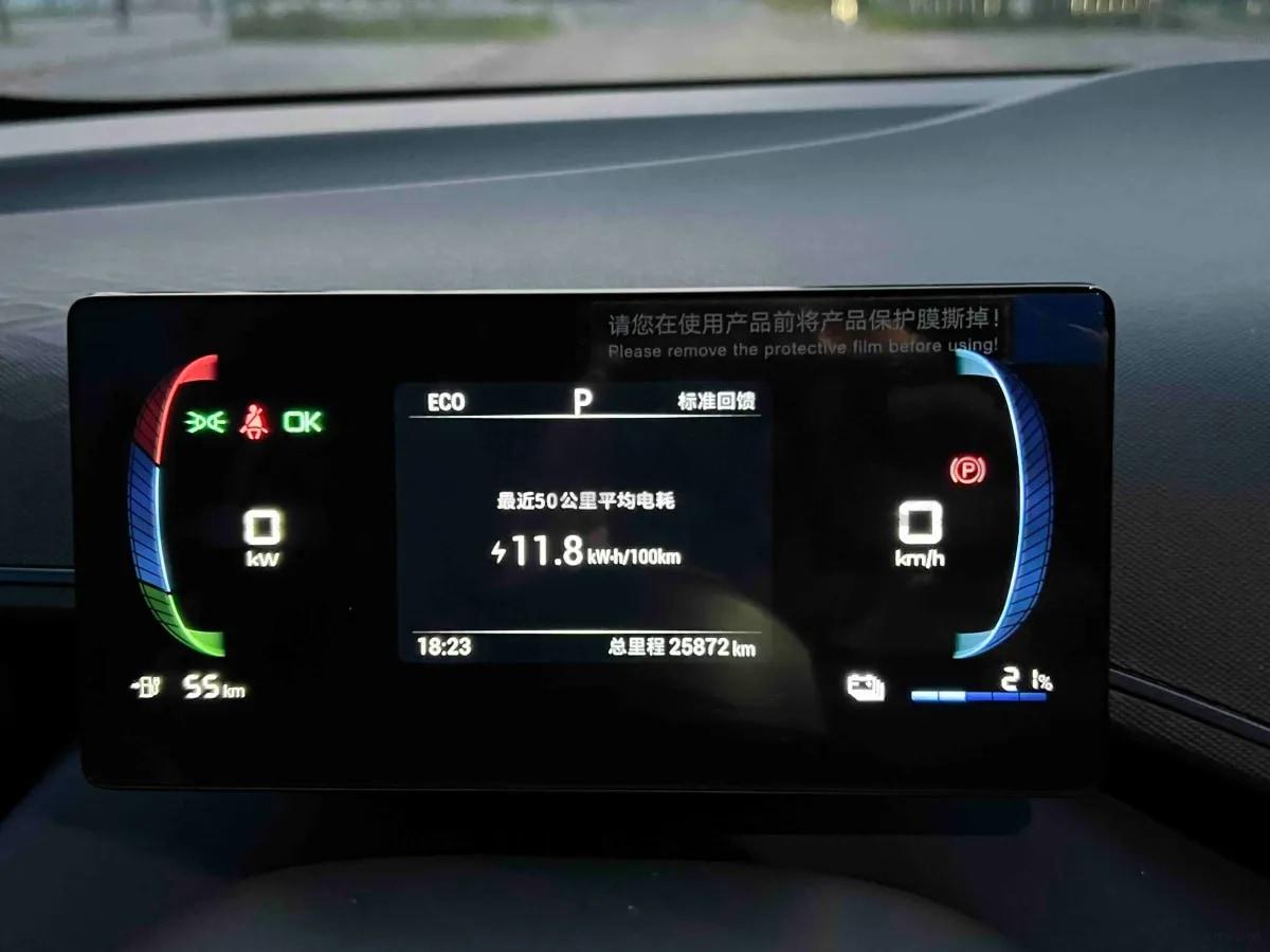 2023 BYD Seagull BEV 30.08KWH 305km image 16