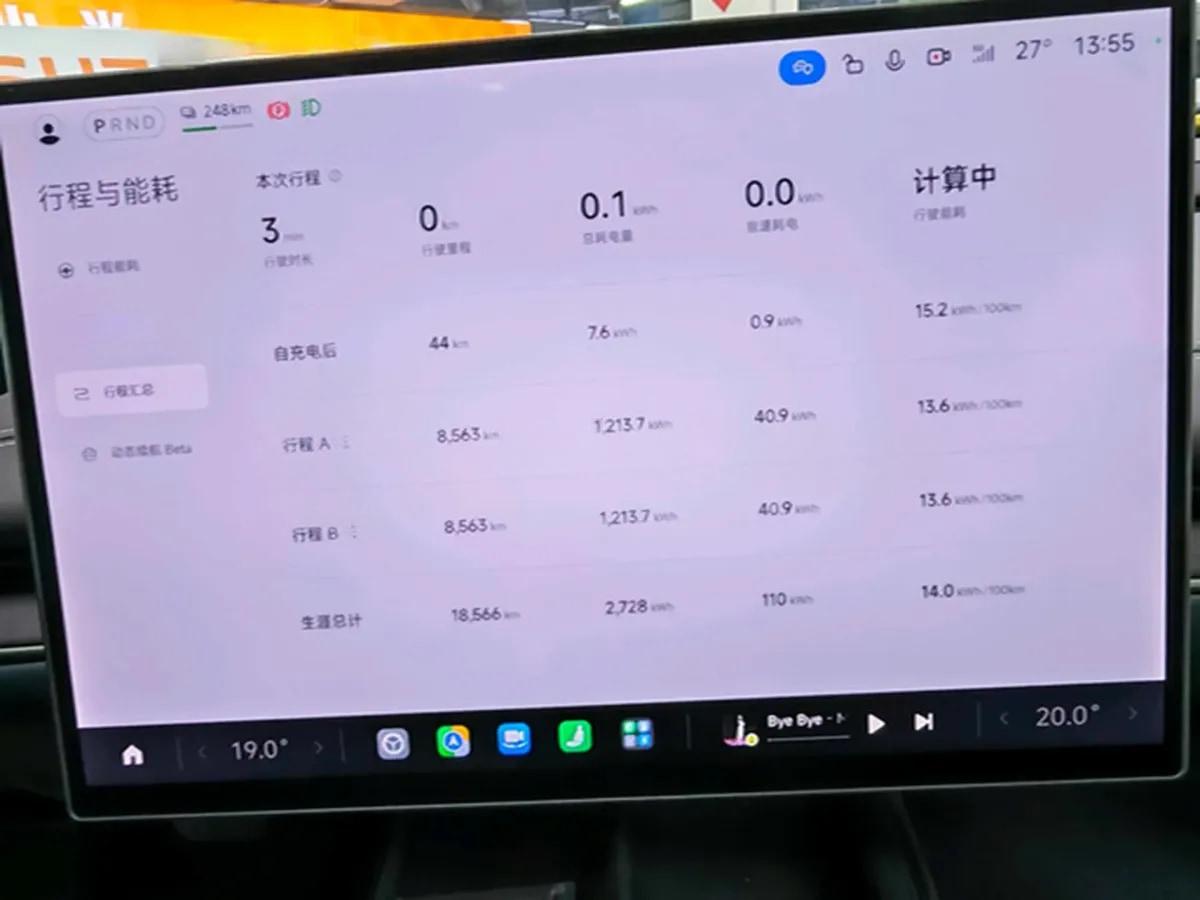 2024 Xiaomi SU7 BEV 73.6KWH 700km image 16