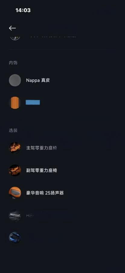 2025 Xiaomi YU7 BEV 96.3KWH image 16