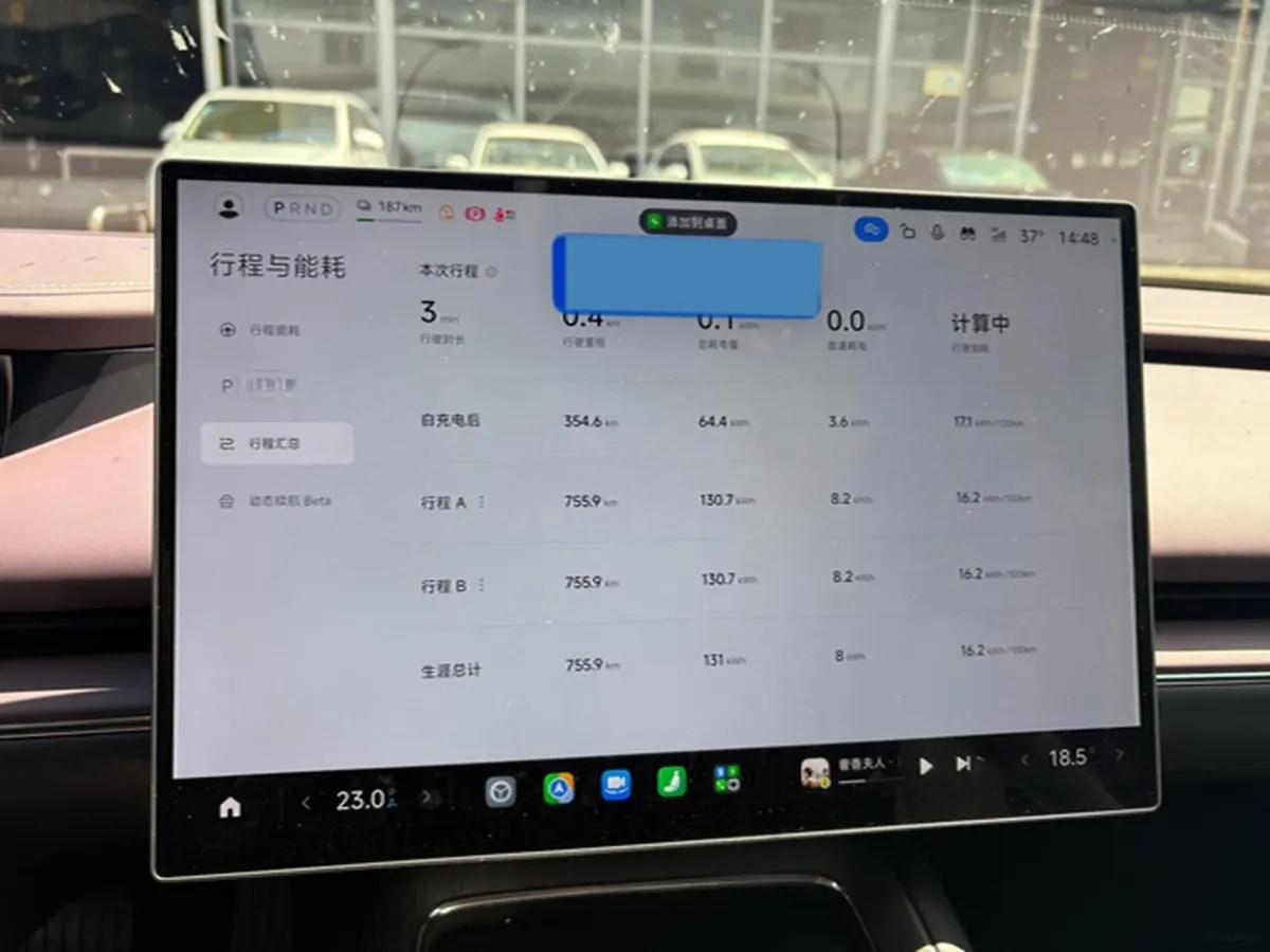 2026 Xiaomi SU7 BEV image 16