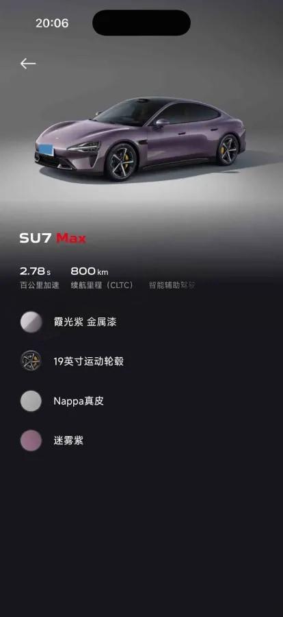 2024 Xiaomi SU7 BEV 101KWH image 16