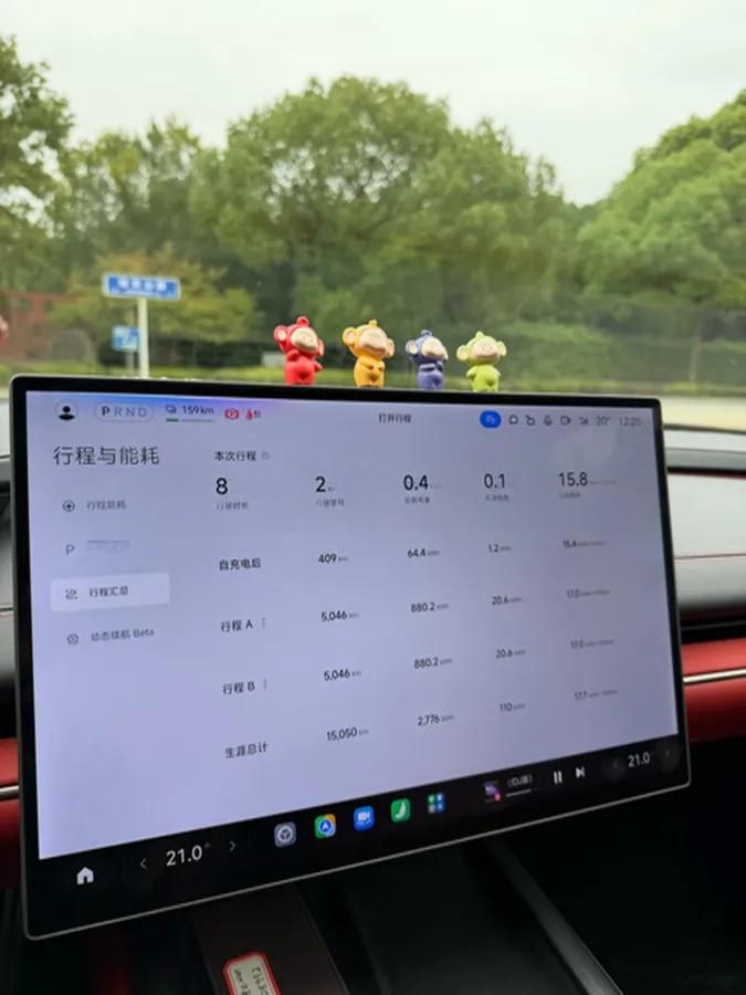 2024 Xiaomi SU7 BEV 101KWH 800km image 16