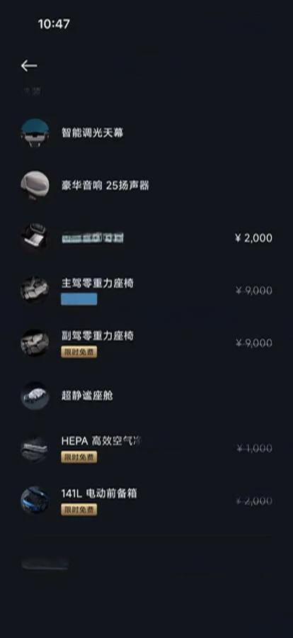 2025 Xiaomi YU7 BEV 101.7KWH image 16
