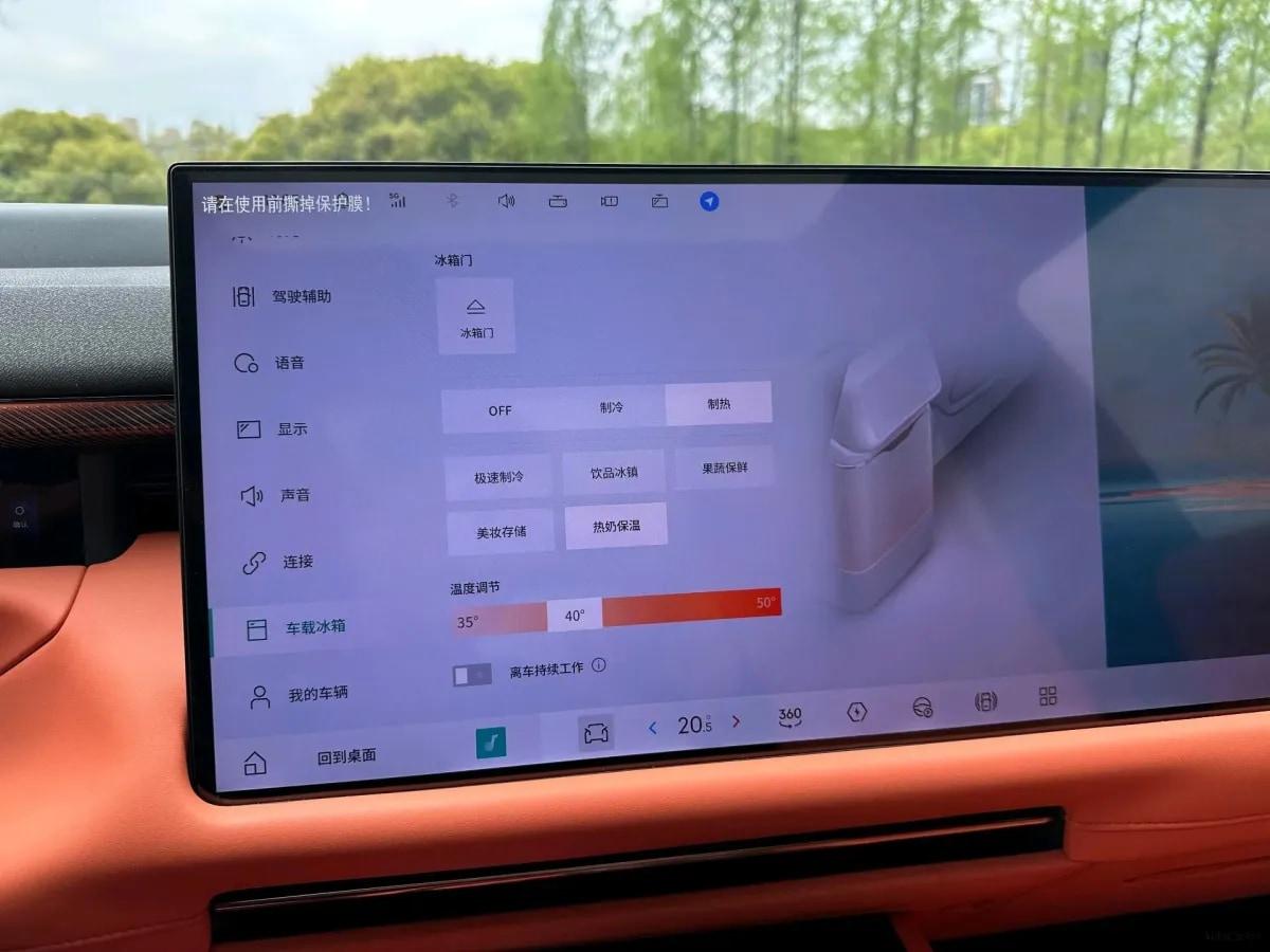 2025 LYNK&CO 900 1.5T 190HP L4 3DHT PHEV 44.85KWH 220km image 16