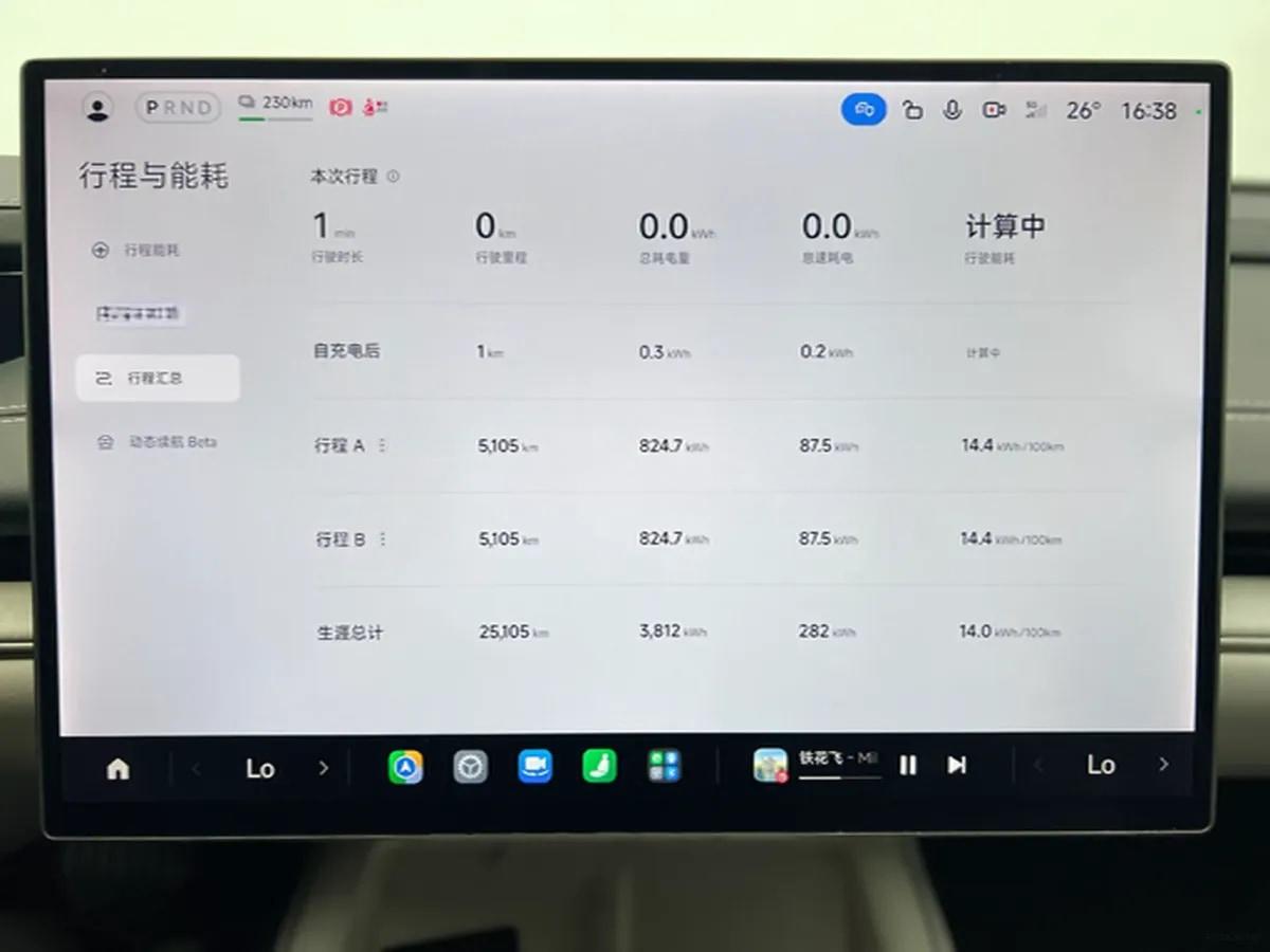 2024 Xiaomi SU7 BEV 94.3KWH 830km image 16