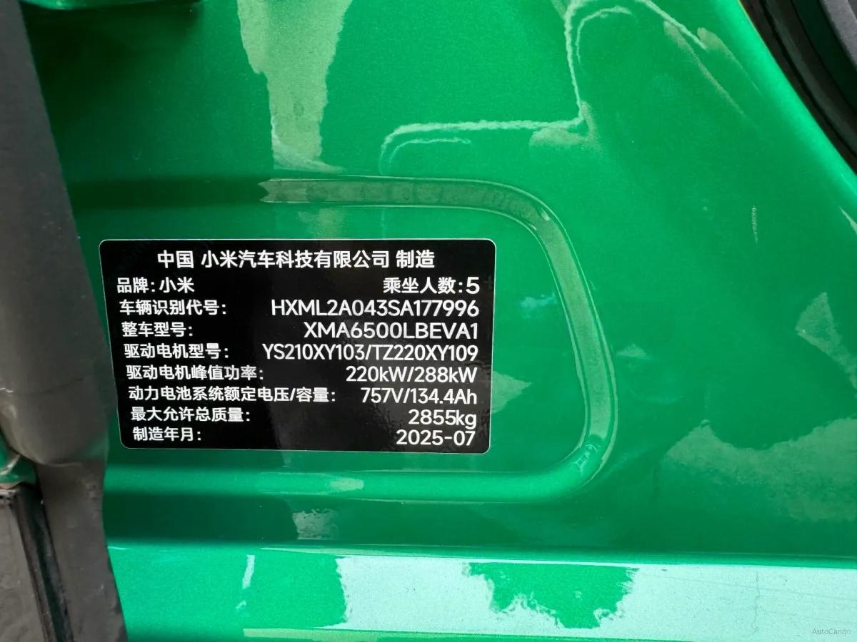 2025 Xiaomi YU7 BEV 101.7KWH image 16