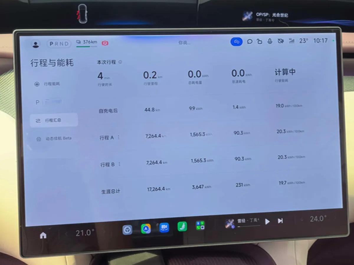 2025 Xiaomi YU7 BEV 101.7KWH 760km image 16