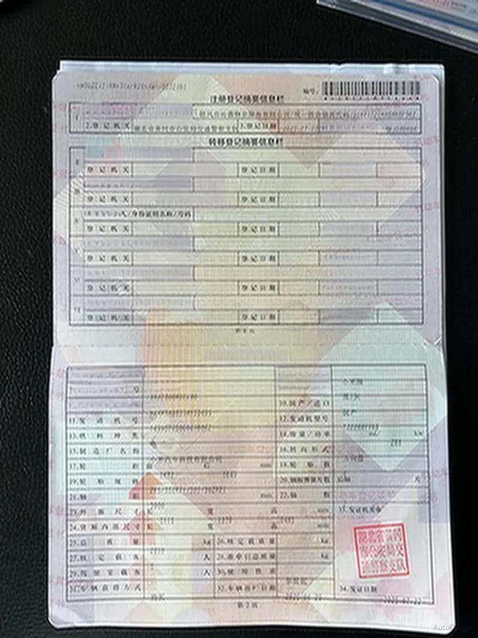 2025 Xiaomi SU7 Ultra BEV 93.7KWH 630km image 16