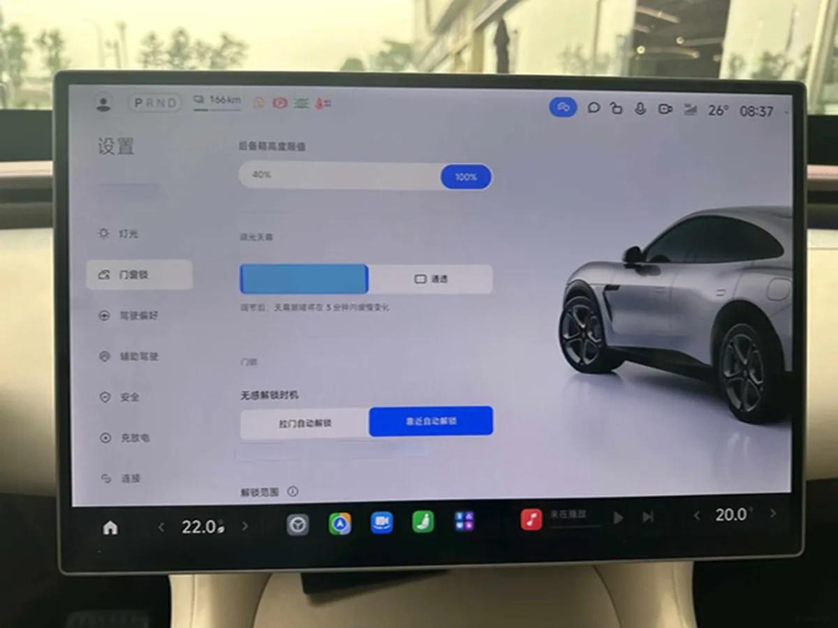 2025 Xiaomi YU7 BEV 101.7KWH image 16