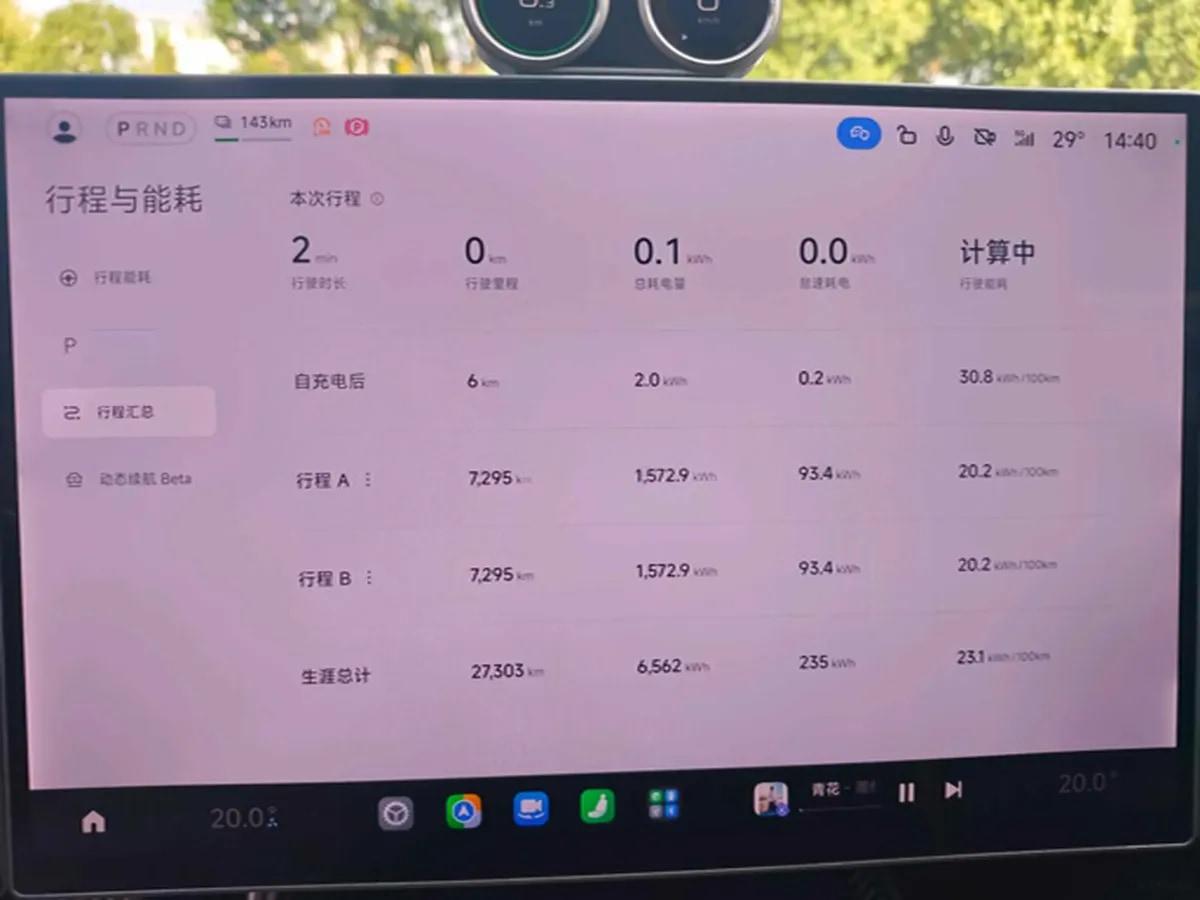 2025 Xiaomi SU7 Ultra BEV 93.7KWH 630km image 17