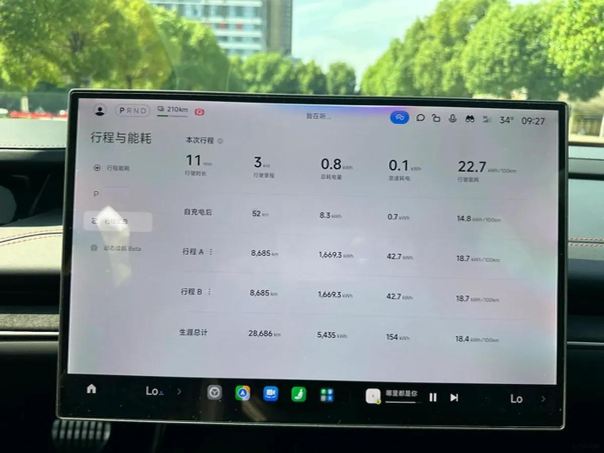 2024 Xiaomi SU7 BEV 101KWH image 17
