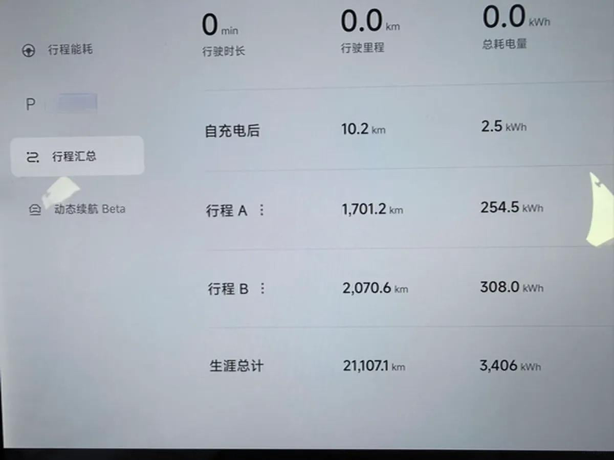 2025 Xiaomi YU7 BEV 96.3KWH 835km image 17