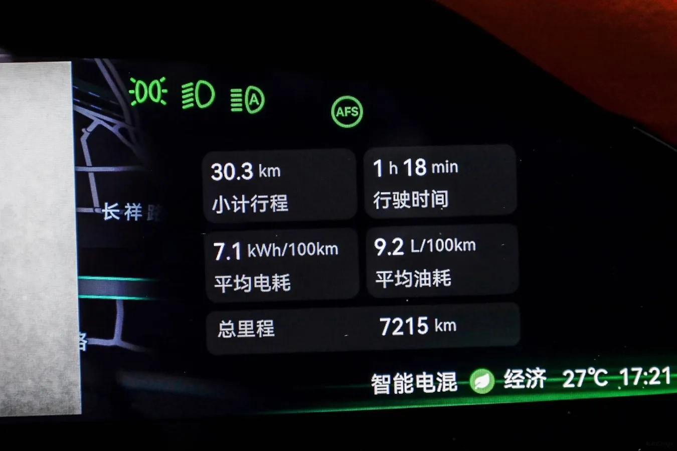 2025 Zeekr 9X 2.0T 279HP L4 1DHT PHEV 70KWH 355km image 17