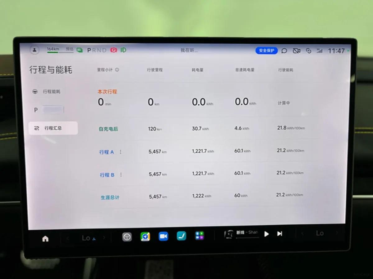 2025 Xiaomi SU7 Ultra BEV 93.7KWH image 17