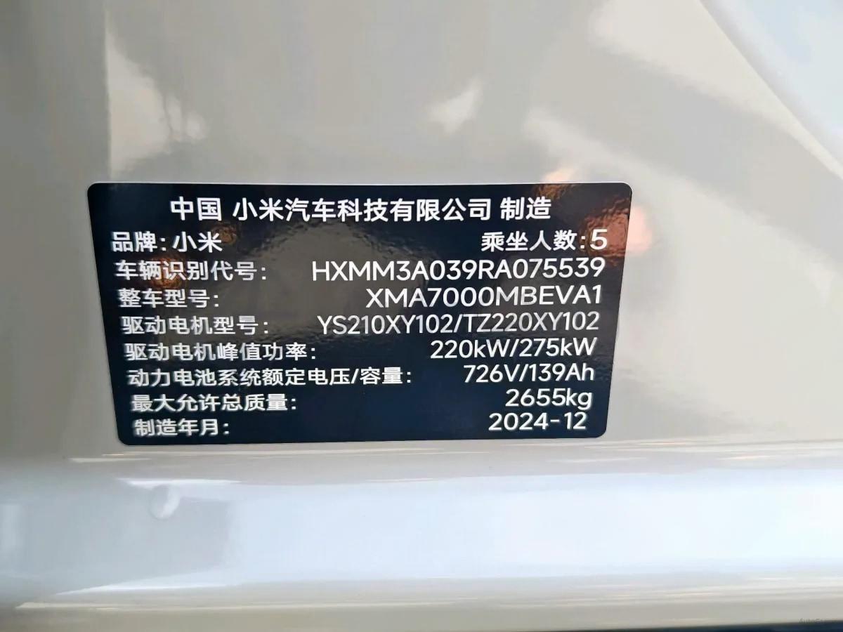2024 Xiaomi SU7 BEV 101KWH image 17