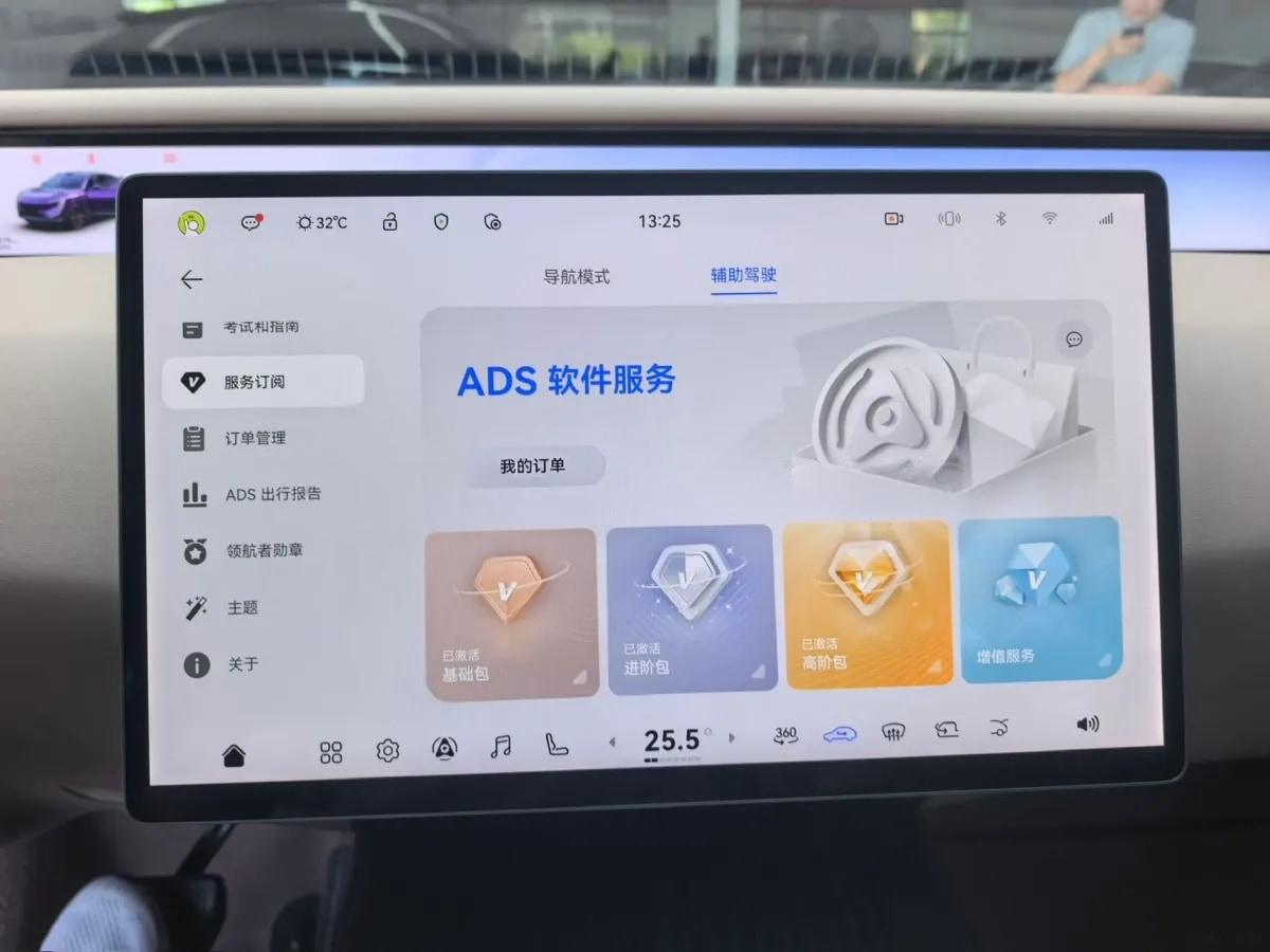 2024 Avatr 07 BEV 82.16KWH 650km image 17