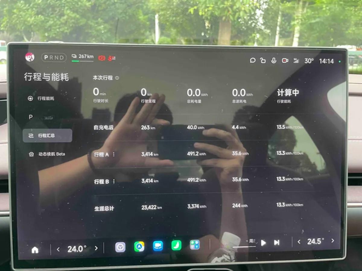 2024 Xiaomi SU7 BEV 94.3KWH image 17