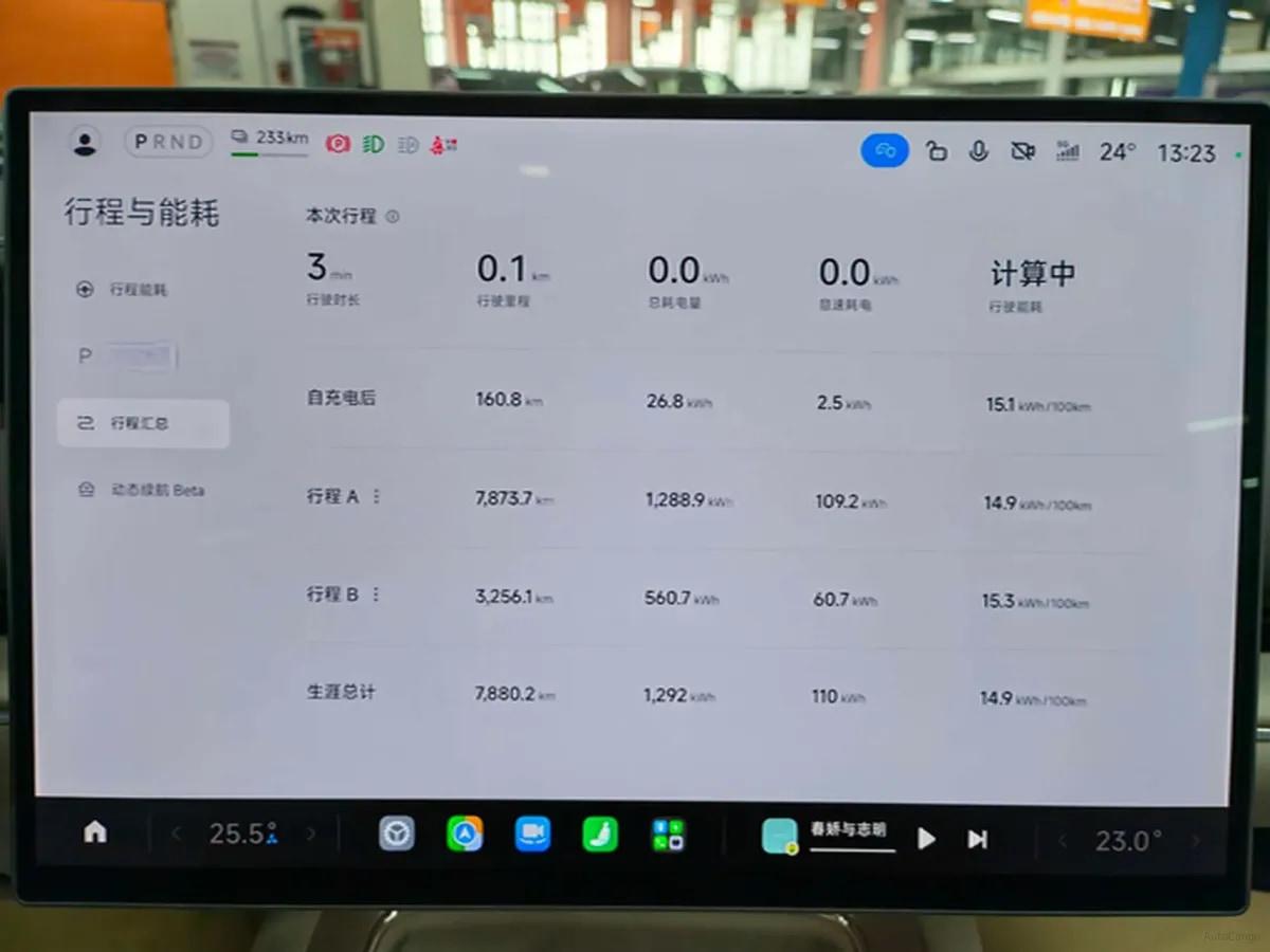 2026 Xiaomi SU7 BEV 96.3KWH 902km image 17