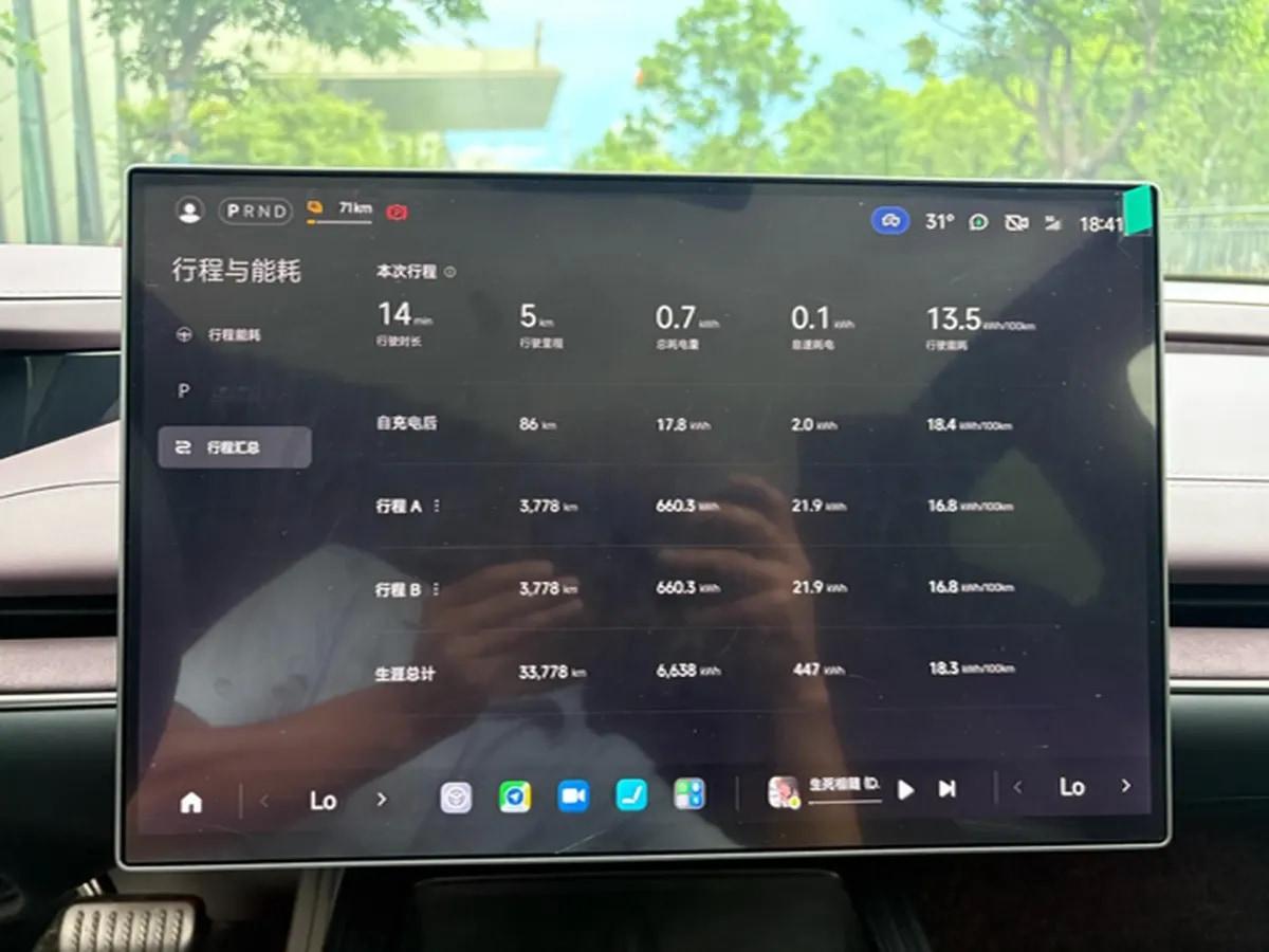 2024 Xiaomi SU7 BEV 94.3KWH image 17