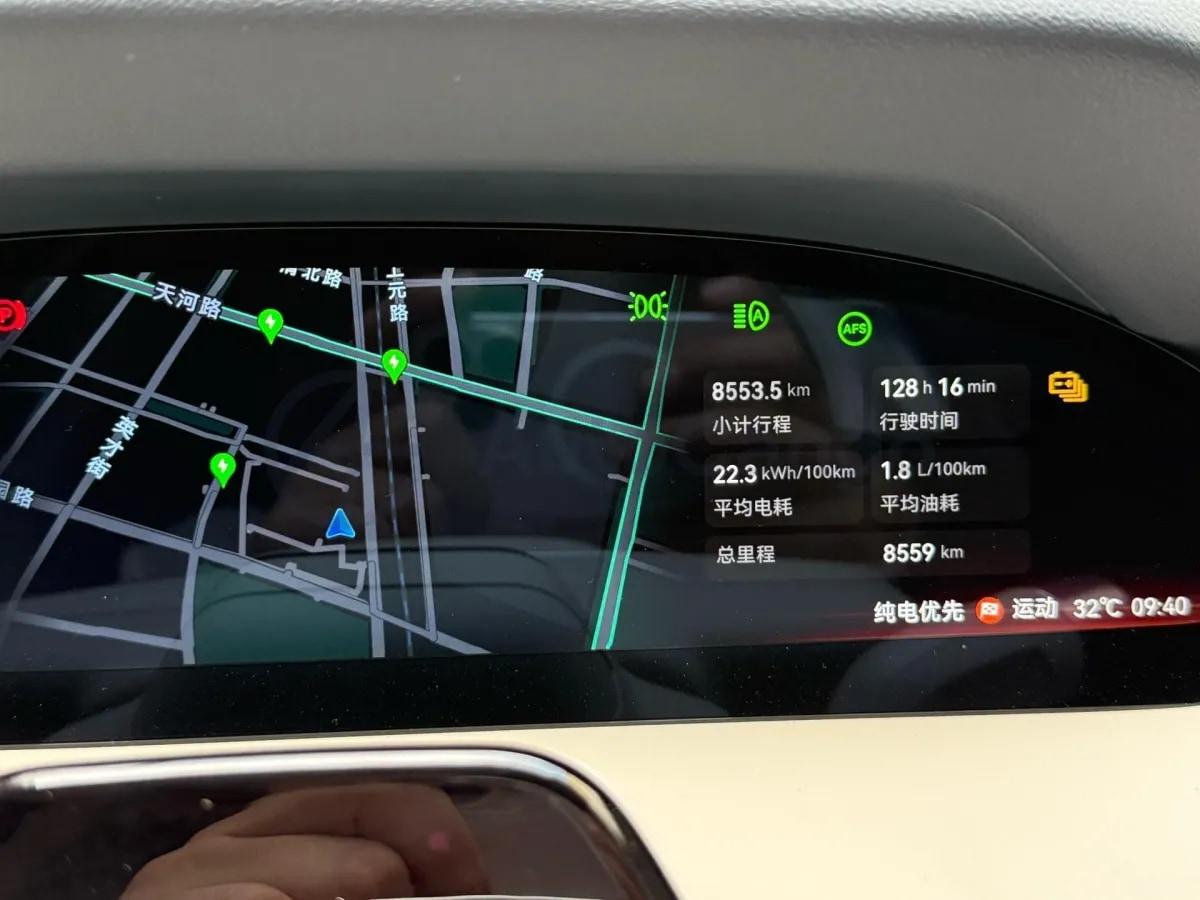 2025 Zeekr 9X 2.0T 279HP L4 1DHT PHEV image 17