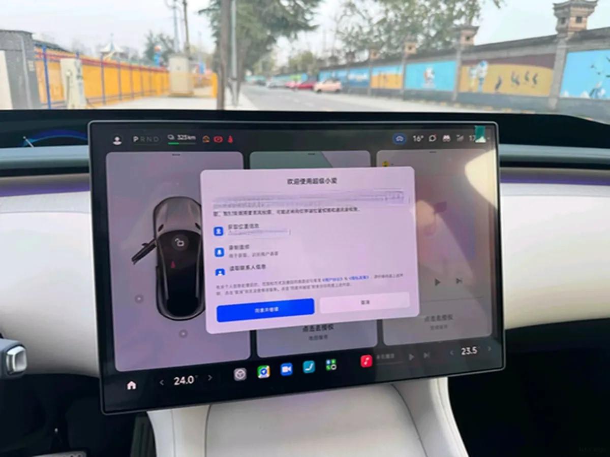 2025 Xiaomi YU7 BEV 96.3KWH 835km image 17