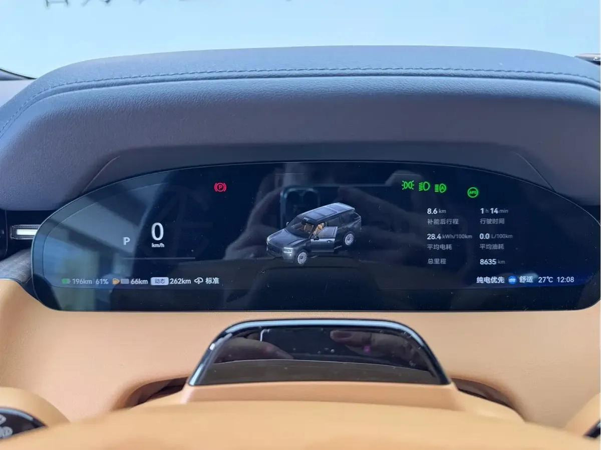 2025 Zeekr 9X 2.0T 279HP L4 1DHT PHEV 70KWH 380km image 17