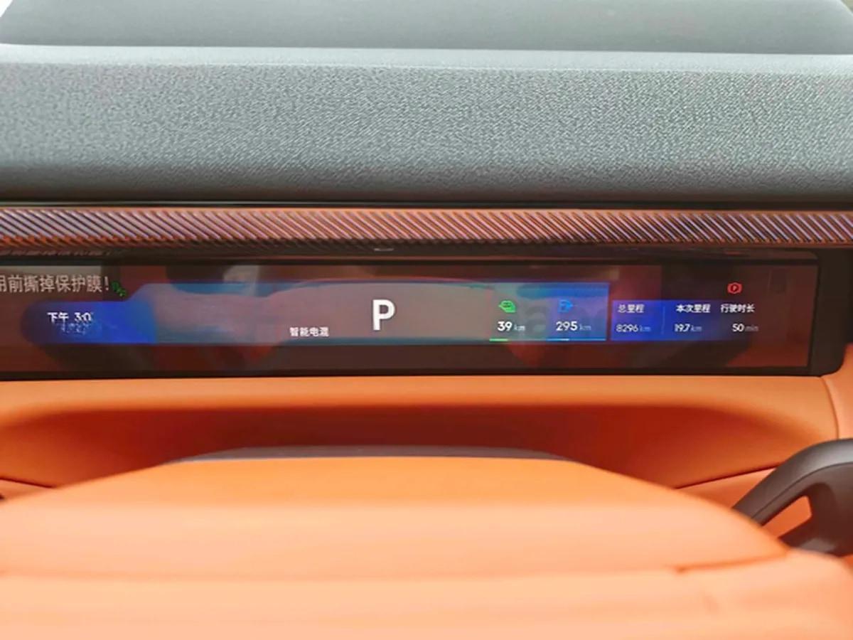 2025 LYNK&CO 900 1.5T 190HP L4 3DHT PHEV 43.3KWH image 17