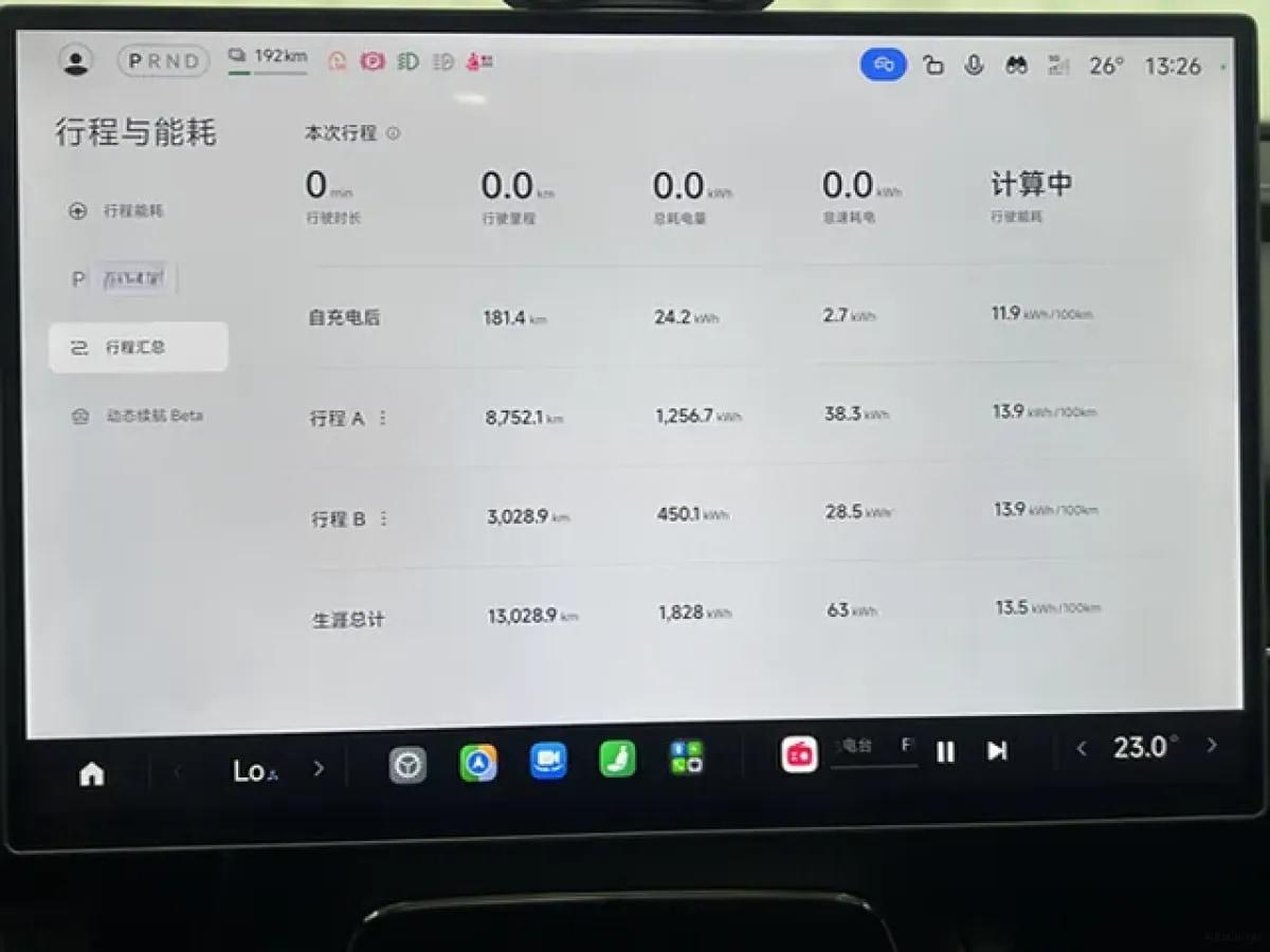 2026 Xiaomi SU7 BEV 96.3KWH 902km image 17