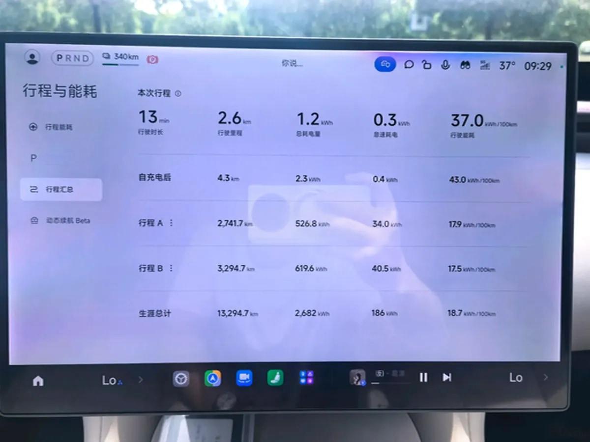 2025 Xiaomi YU7 BEV image 17