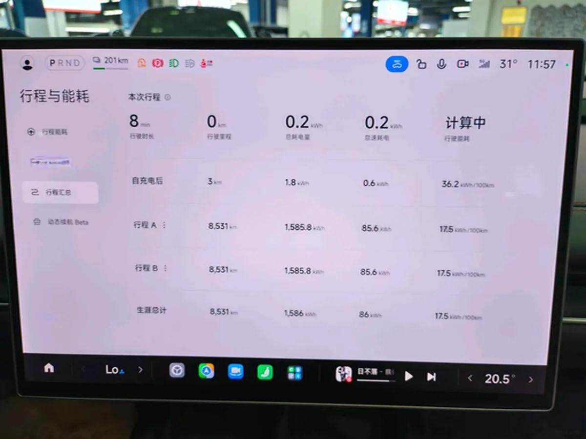 2024 Xiaomi SU7 BEV 94.3KWH image 17