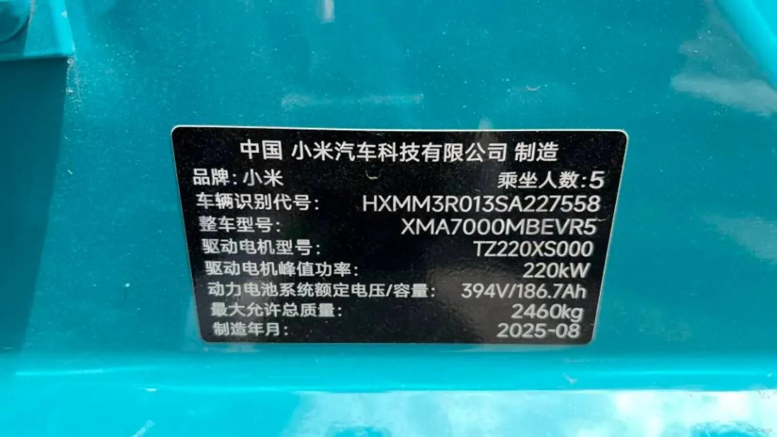 2024 Xiaomi SU7 BEV 73.6KWH image 17