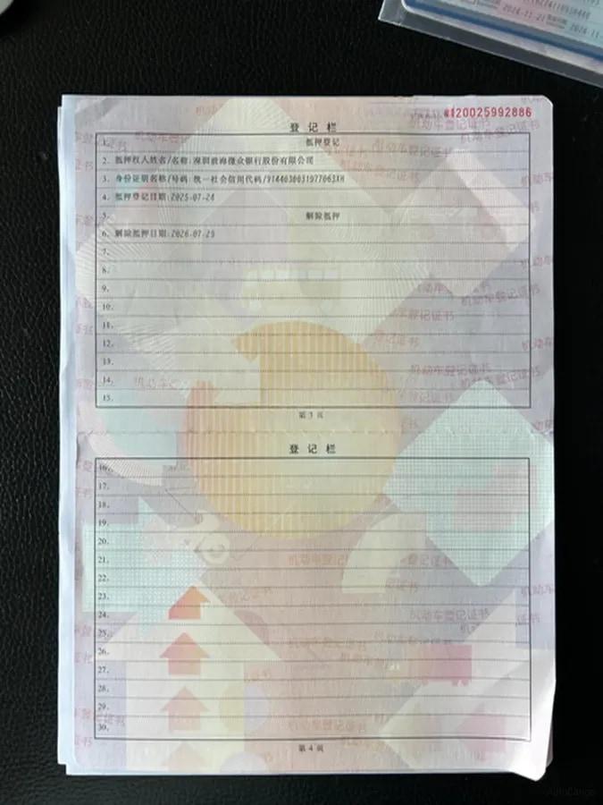 2025 Xiaomi SU7 Ultra BEV 93.7KWH 630km image 17