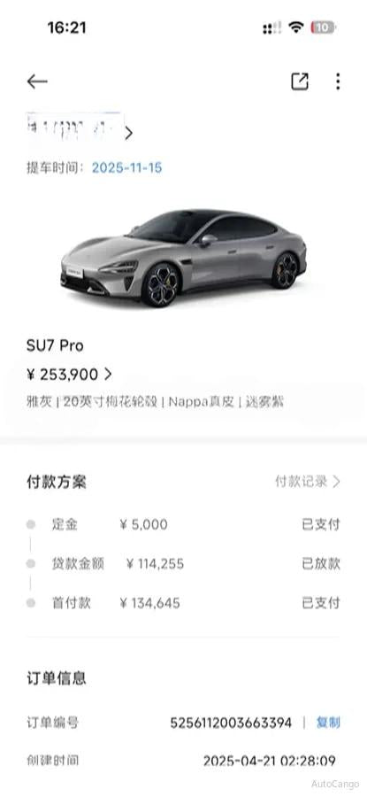 2024 Xiaomi SU7 BEV 94.3KWH image 17