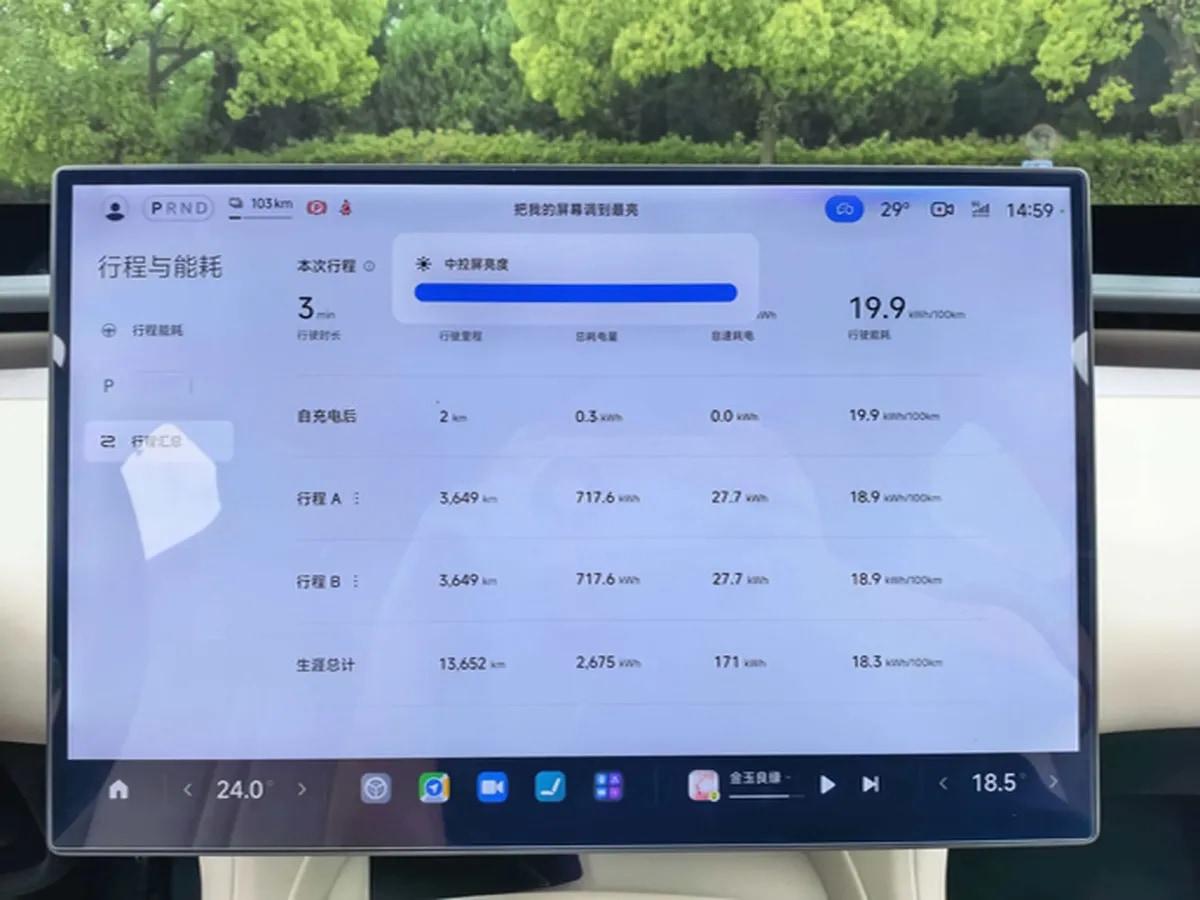 2025 Xiaomi YU7 BEV 101.7KWH image 17