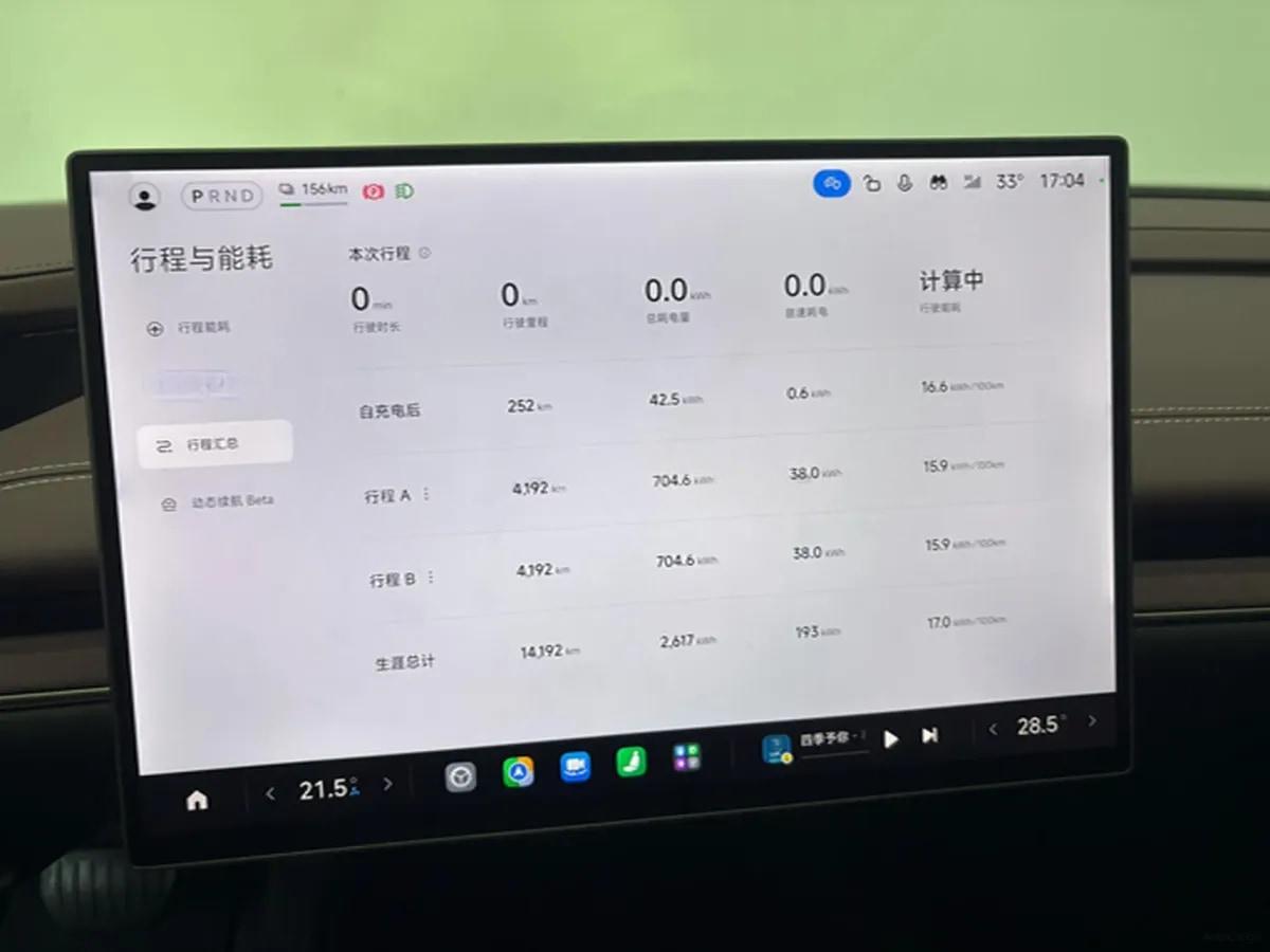 2024 Xiaomi SU7 BEV 73.6KWH image 17
