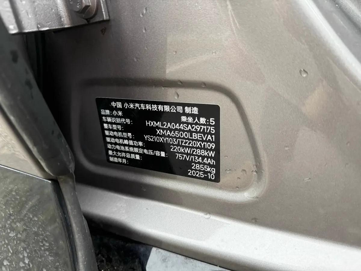 2025 Xiaomi YU7 BEV 101.7KWH 760km image 17