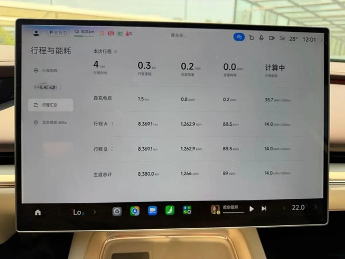 2026 Xiaomi SU7 BEV image 18