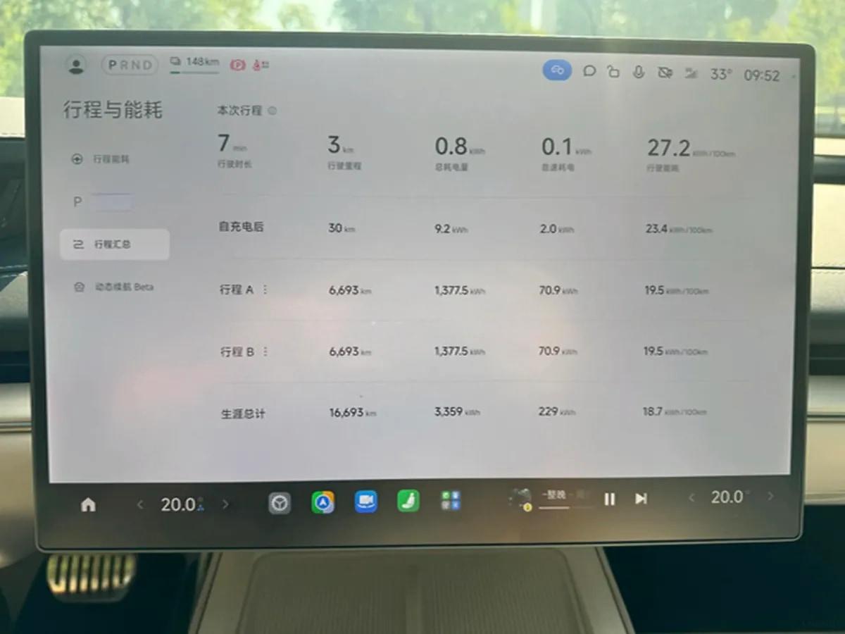 2024 Xiaomi SU7 BEV 101KWH 800km image 18