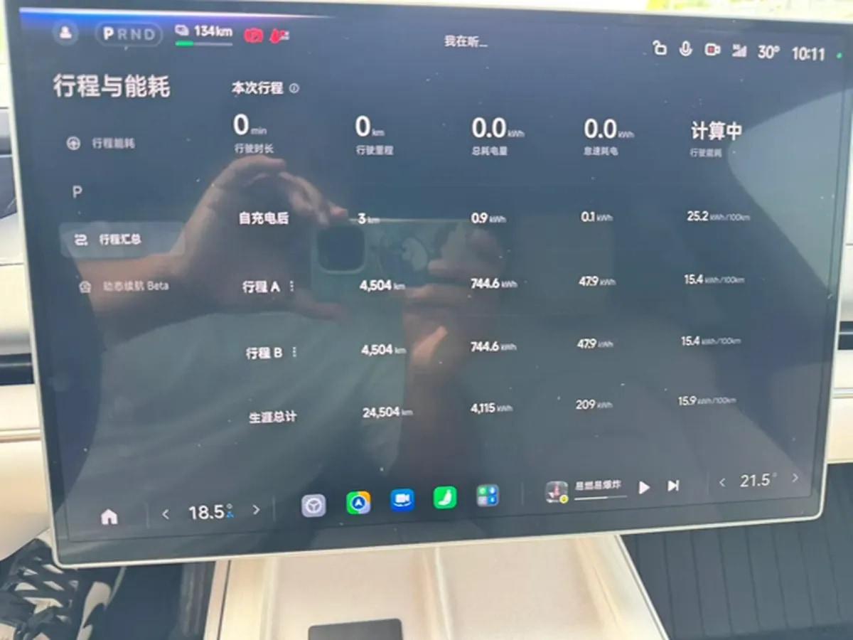 2024 Xiaomi SU7 BEV 73.6KWH image 18
