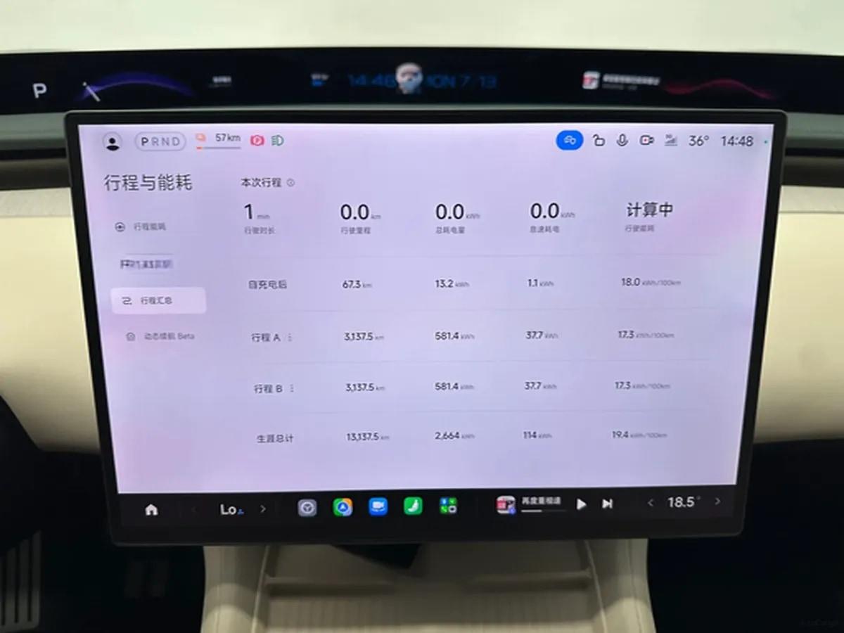 2025 Xiaomi YU7 BEV 101.7KWH image 18