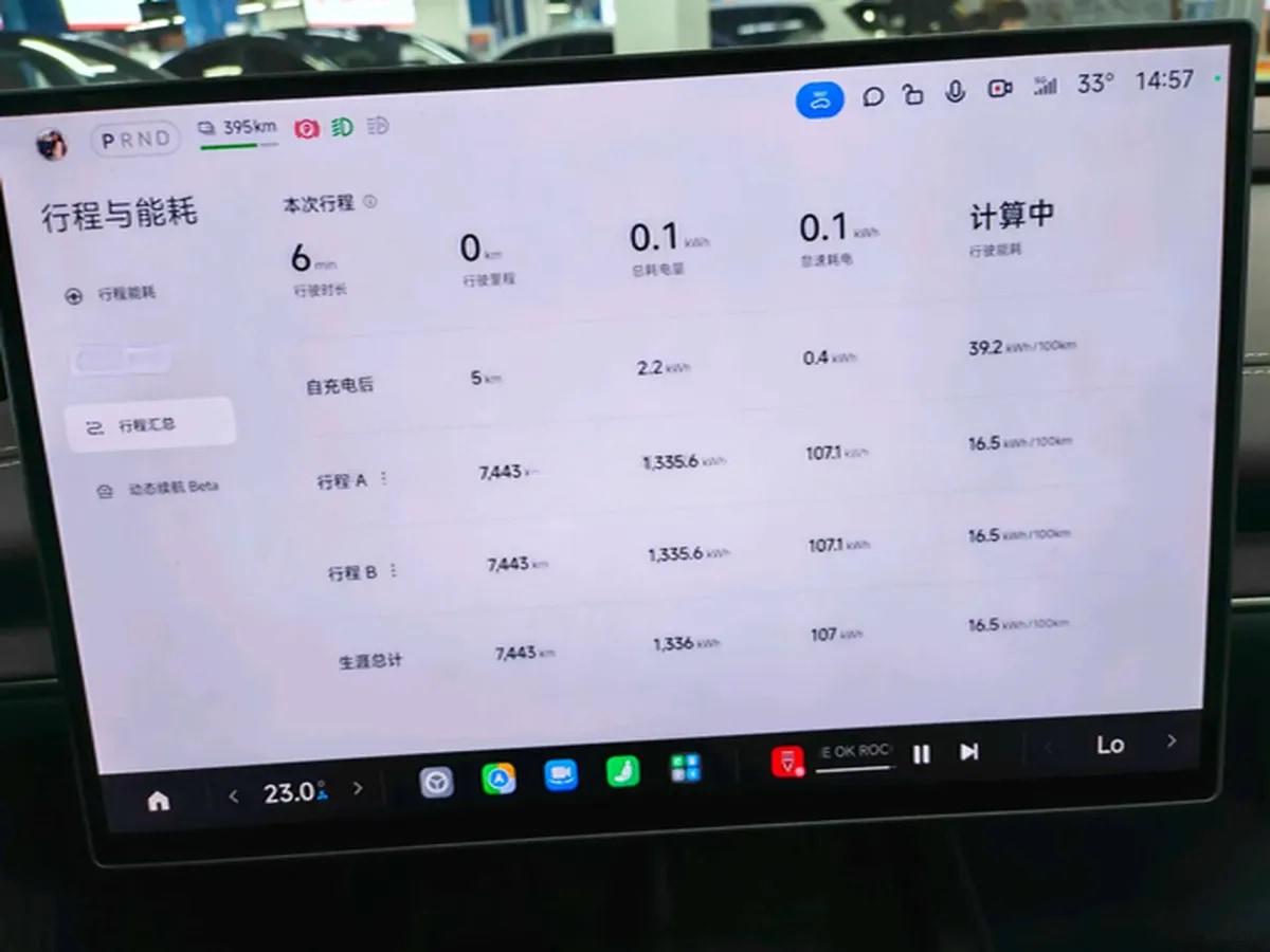 2024 Xiaomi SU7 BEV 73.6KWH image 18