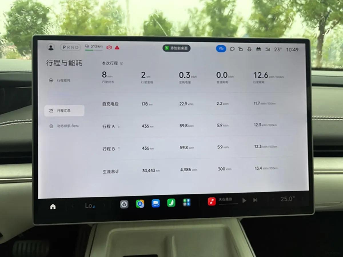 2024 Xiaomi SU7 BEV 94.3KWH 830km image 18