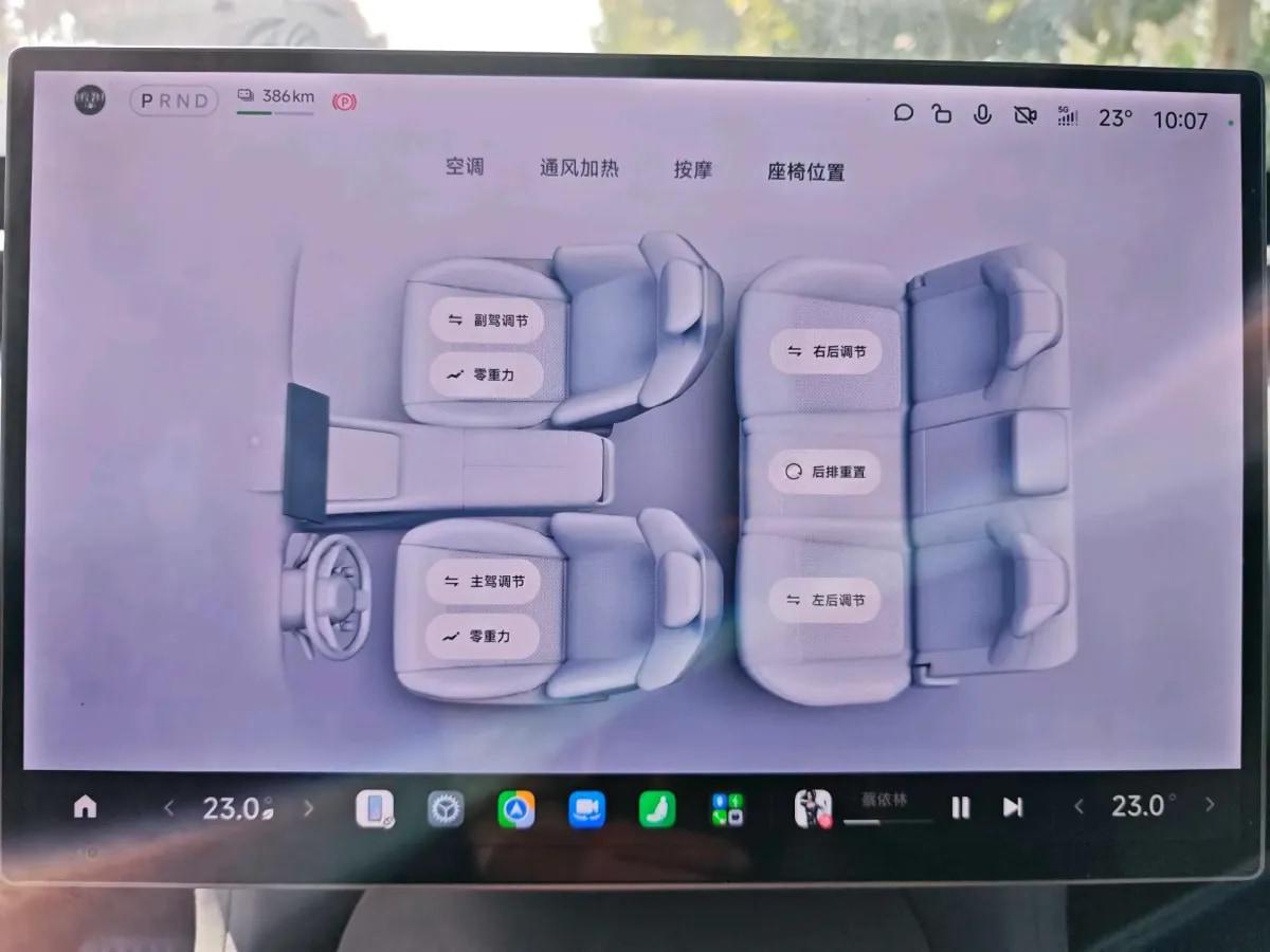 2025 Xiaomi YU7 BEV 96.3KWH 835km image 18