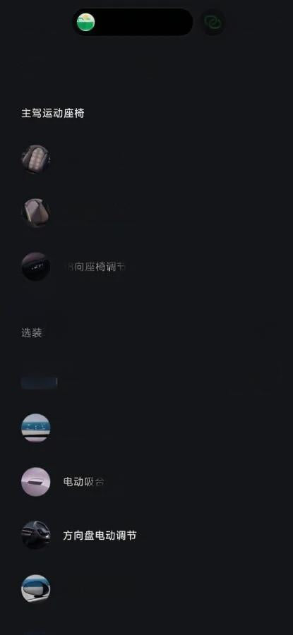 2026 Xiaomi SU7 BEV image 18