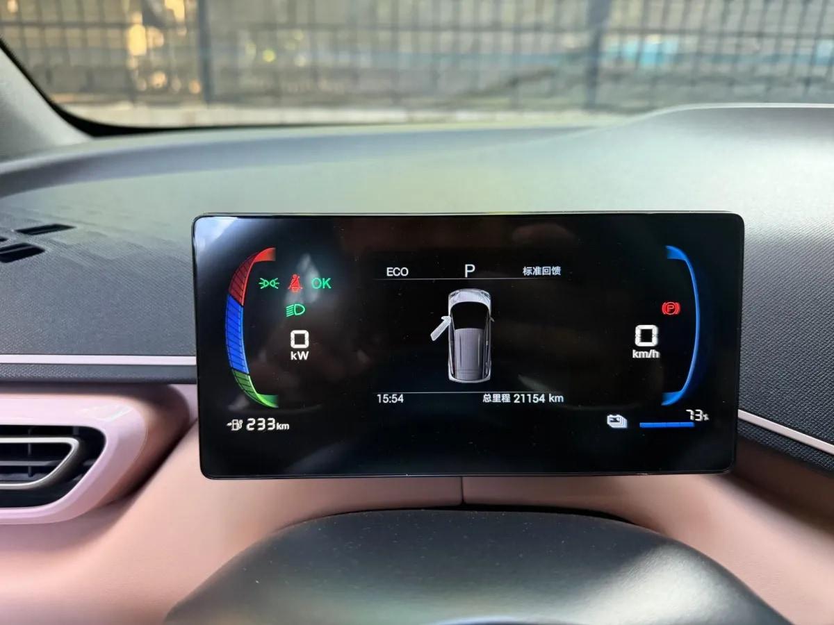 2025 BYD Seagull BEV 30.08KWH 305km image 18